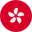 简体中文